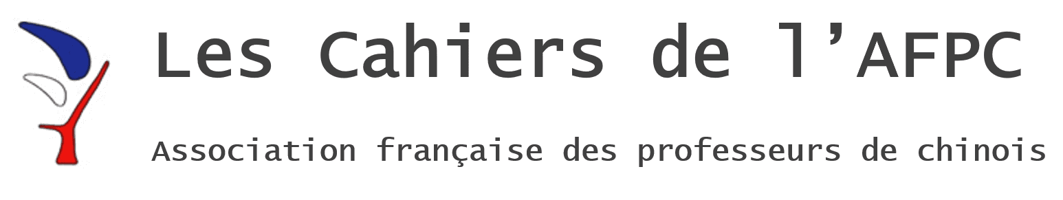 Les cahiers de l'AFPC - Association française des professeurs de chinois